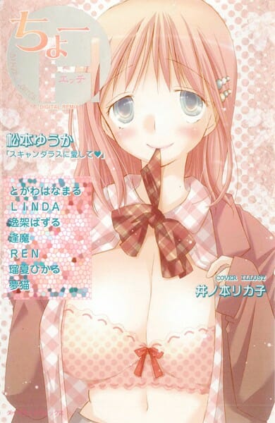 妹とコタツでエッチっちｗｗｗｗｗｗｗｗｗｗｗｗｗｗｗｗｗｗｗｗｗｗｗｗｗｗｗｗｗｗｗｗｗ