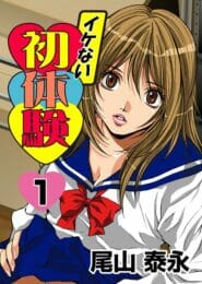 ソープ嬢の切り替えのはやさスゲー【無料 エロ同人】