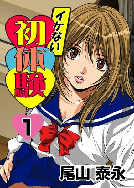 ソープ嬢の切り替えのはやさスゲー【無料 エロ同人】