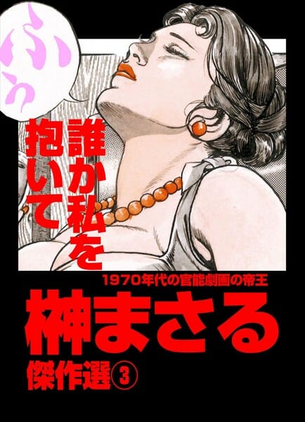 朝帰りするキャバ嬢が早朝ランニングに挑んでみた結果が…【無料 エロ同人】