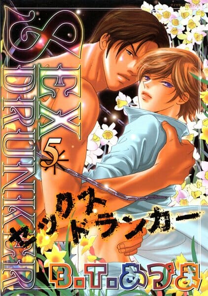 イケメンカップルの誕生日の過ごし方ｗｗｗｗｗｗｗｗｗｗｗｗｗｗｗｗｗｗｗｗｗｗｗｗｗｗｗ