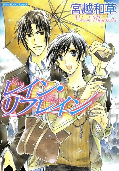 イケメンBLキター！お風呂からお姫様抱っこしてベッドに連れて行ってアーーーーーーーーーーーーーーー