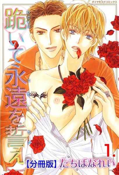 イケメンBLキター！初エッチで3Pしてチンコがアナルでアナルにチンコがアーーーーーーーーーーーーーーーーーーーーー