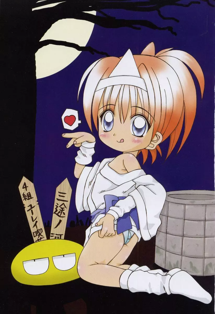 みんなのオチンチン見せてくれたらエッチさせてあげるって言うビッチなJSに感動したｗｗｗｗｗｗｗｗｗｗ