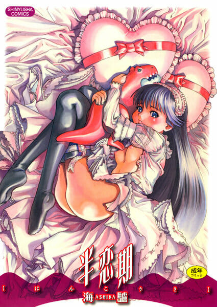 姉ちゃんが凶暴になった理由ｗ【無料 エロ同人】