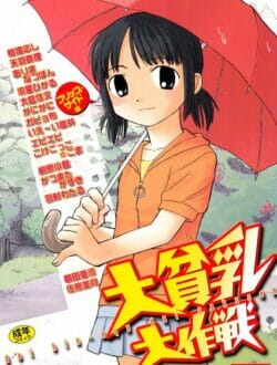 ツインテのロリ美少女が海でおじさんにレイプされた・・と思ったら金持ちを狙った少女たちの作戦でしたw