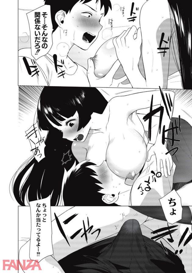 【エロ漫画】高校時代の同級生が竿付きのニューハーフ巨乳美女になってたｗ【無料 エロ同人】-0015