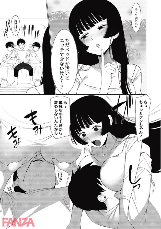 【エロ漫画】高校時代の同級生が竿付きのニューハーフ巨乳美女になってたｗ【無料 エロ同人】-0038