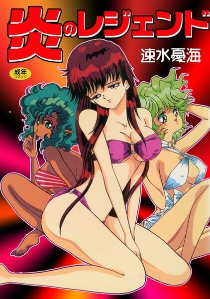 処女じゃなくなると神通力がなくなるから処女膜を傷つけない様にクンニするお付きの娘さんｗｗｗ気配り上手だな。