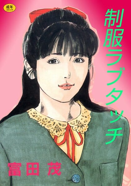 女子生徒と男の先生が教室でエッチしている処を見ちゃった女教師が放課後、女生徒を呼び出して脱がせてレズ陵辱ｗｗｗ