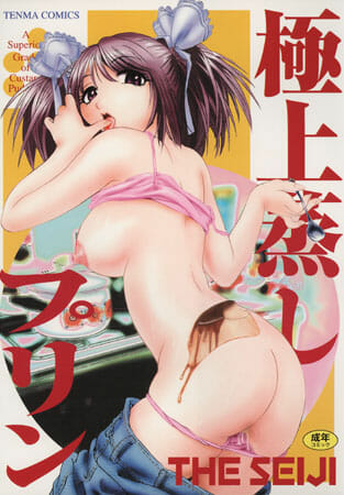 お父さんにレイプされたうえ腹上死され、それを彼氏が発見するという負のスパイラルにハマったJKが可哀想すぎる【無料 エロ同人】