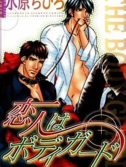 イケメンBLキター！細マッチョなダンサーと靴職人が喧嘩とかしながら最後にアーーーーーーーーーーーーーーー