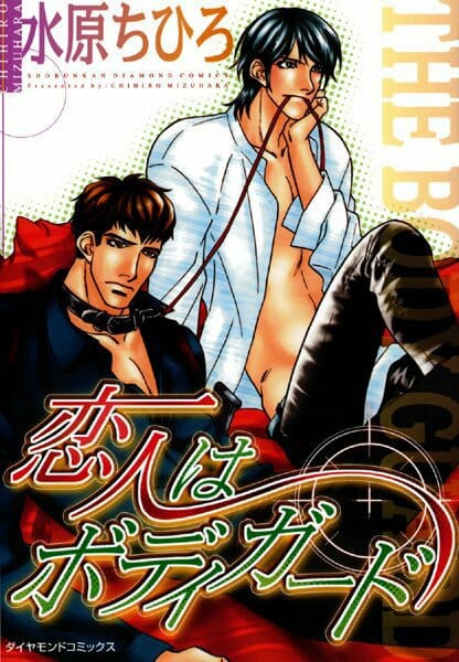 イケメンBLキター！細マッチョなダンサーと靴職人が喧嘩とかしながら最後にアーーーーーーーーーーーーーーー
