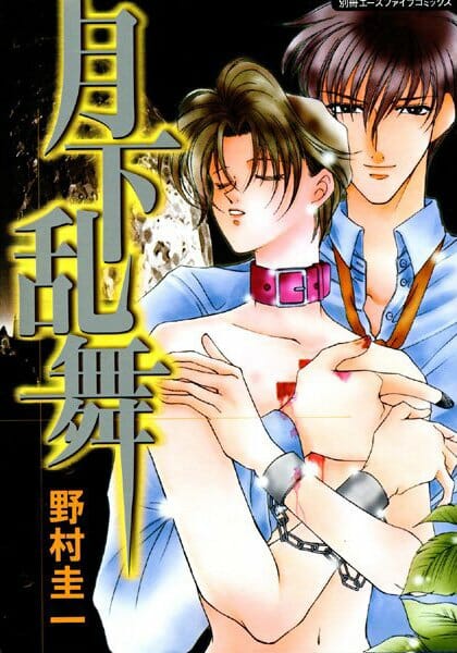 イケメンBLキター！この世の晴らせぬ怨みを晴らしてくれる必殺仕事人の報酬ｗｗｗｗｗｗｗｗｗｗｗｗｗｗｗｗｗｗｗｗｗｗ