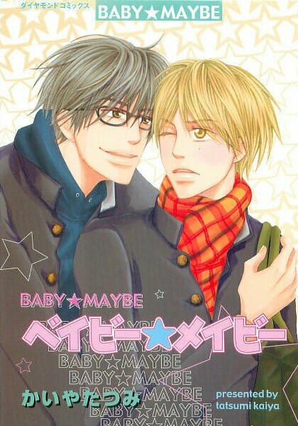 イケメンBLキター！男同士の三角関係うひゃｗｗｗｗｗｗｗｗｗｗｗｗｗｗｗｗｗｗｗｗｗｗｗｗ