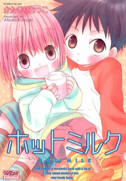 ショタBLキター！お兄ちゃんと喧嘩した弟クンが仲直りしようとした結果ｗｗｗｗｗｗｗｗｗｗｗｗｗｗｗｗｗｗｗｗｗｗ