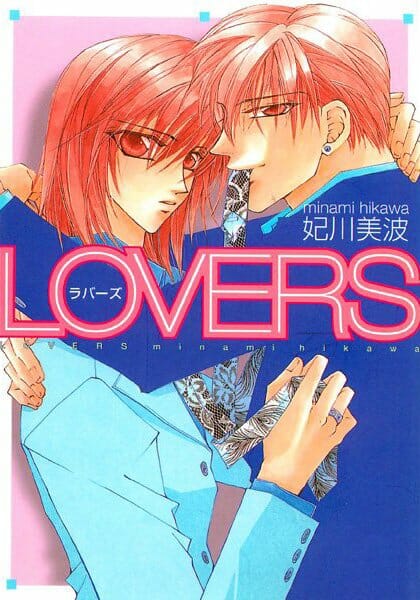 イケメンBLキター！一週間アメリカに行くだけなのにチンコに噛み痕残すとかマジぱねぇｗｗｗｗｗｗｗｗｗｗｗｗｗｗｗｗｗｗｗ