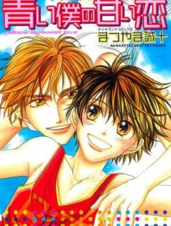 イケメンBLキター！ナンパを邪魔されたからって男をレイプしようとする心理がわからんｗｗｗｗｗｗｗｗｗｗｗｗｗｗ
