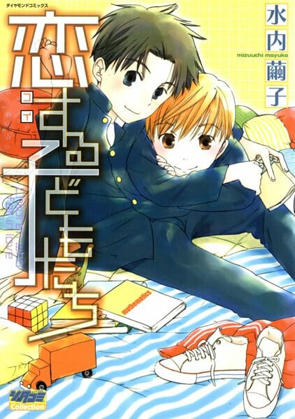 ショタBLキター！親同士の結婚で兄弟になった同級生同士がお風呂でアーーーーーーーーーーーーーーーーーーーー