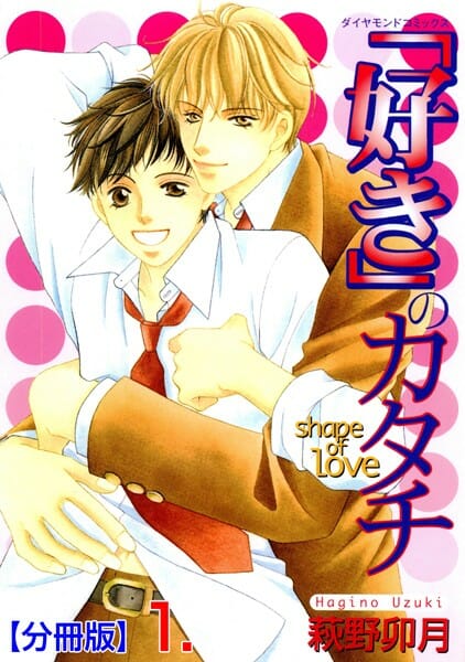 イケメンBLキター！男子校生がカフェの店長でイケメンパティシエに恋しちゃった結果ｗｗｗｗｗｗｗｗｗｗｗｗｗｗｗｗｗｗｗ