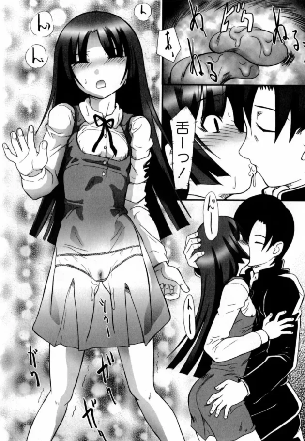 気が強くて怖そうな女子生徒会長ほど、ツンデレでドMだったりする【無料 エロ同人】13
