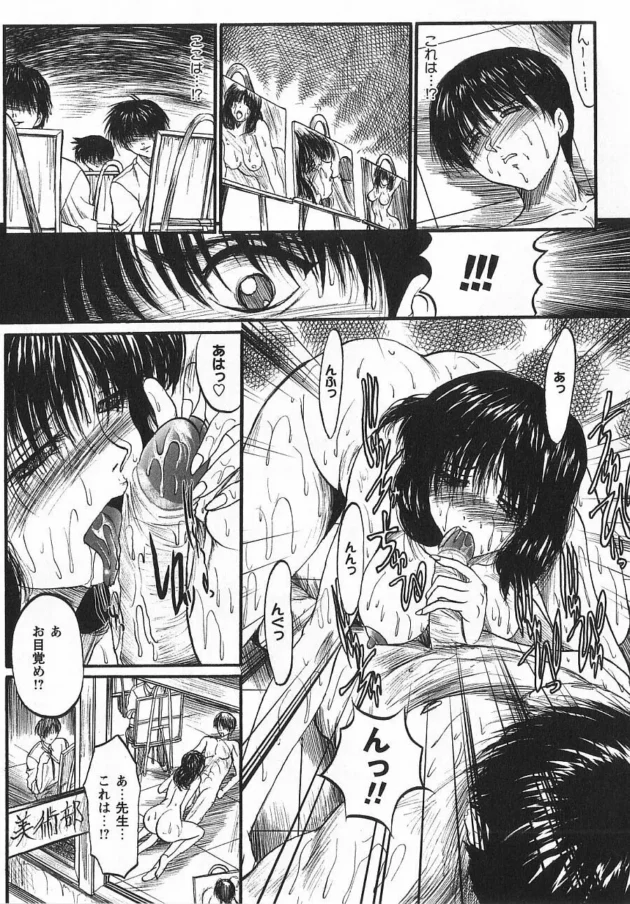 エッチしていて、終わった後に台所で２人が鉢合わせしちゃった結果【無料 エロ同人】13