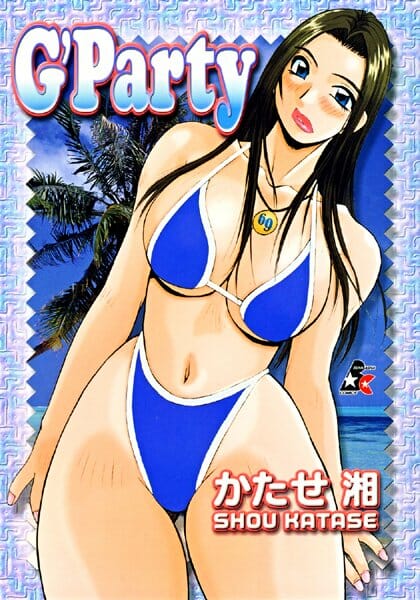 勃起しちゃったら見付かって…【無料 エロ同人】