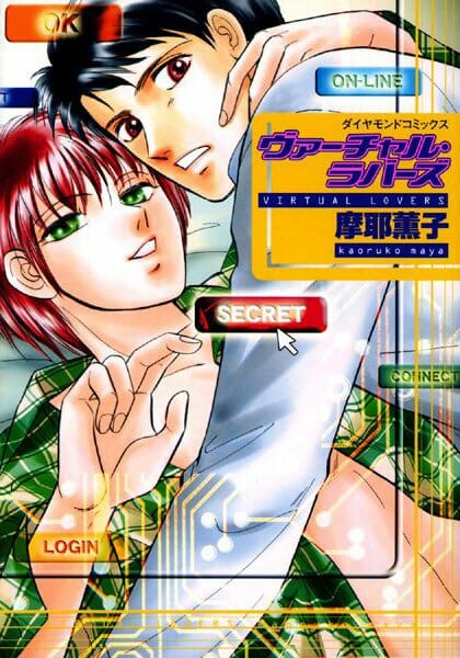 イケメンBLキター！ラブホでヤリくるイケメンカッポーｗｗｗｗｗｗｗｗｗｗｗｗｗｗｗｗｗｗｗ