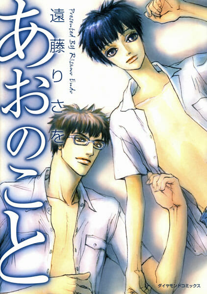 イケメンBLキター！覚えたてって言っても限度があるだろｗｗｗｗｗｗｗｗｗｗｗｗｗｗｗｗｗｗｗｗｗ