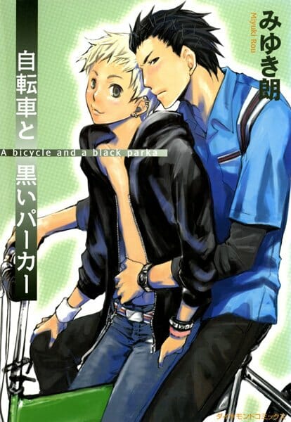 イケメンBLキター！先輩見境なさすぎｗｗｗｗｗｗｗｗｗｗｗｗｗｗｗｗｗｗｗｗｗｗｗｗ