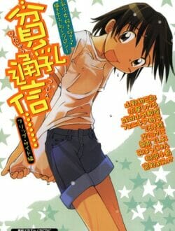 ロリータ貧乳幼女のスパイが大事なメモリチップを身体のどこかに隠したみたいだから、穴という穴を調べ尽くしてやった【山野紺三郎 エロ同人】