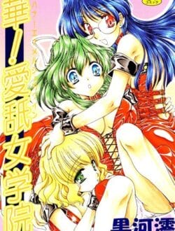 遅刻のお仕置きが、お仕置きじゃなくて調教【無料 エロ同人】