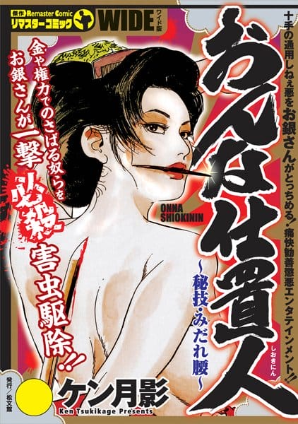 尼さんのお姉さんにお願いしたらエッチさせてくれたのだが【無料 エロ同人】