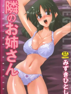 ショタな男の子が妹の代わりになって男の娘にされて【無料 エロ同人】