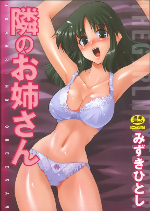 ショタな男の子が妹の代わりになって男の娘にされて【無料 エロ同人】