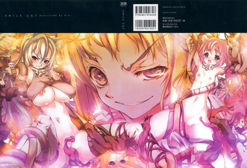 人類が滅んだあとはエロカワなネコミミちゃんたちが活躍する【無料 エロ同人】