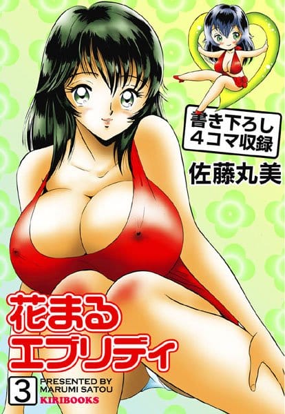 内容はよくわからないが、病院のベッドでカッポーがセックスしてたぞ！【無料 エロ同人】