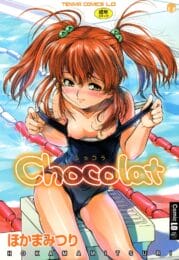 アイドルを目指している美少女JSを騙してエッチな撮影をしちゃう！【無料 エロ同人】