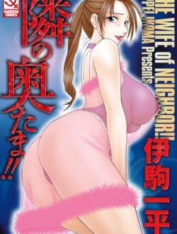 美魔女が子供が欲しいって事でショタな男子2人を…【無料 エロ同人】
