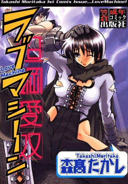 学校に青龍刀を持って行く中国人美少女がヤバイ【無料 エロ同人】