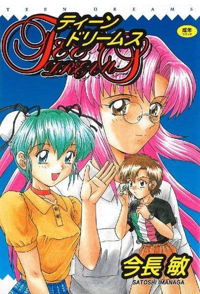 女なのに後輩の女の子に告白された結果～【無料 エロ同人】