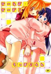 百合の少女たちがお風呂でお姫様ごっこと言って委員長に手マンやクンニで絶頂させちゃいますｗｗｗ