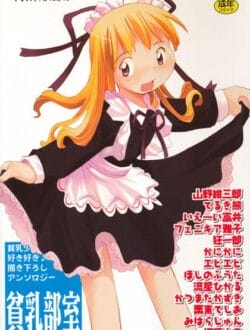 お世話になった孤児院の為とは言え、いきなりレイプされて性奴隷にされちゃった美少女ｗｗｗｗｗｗ