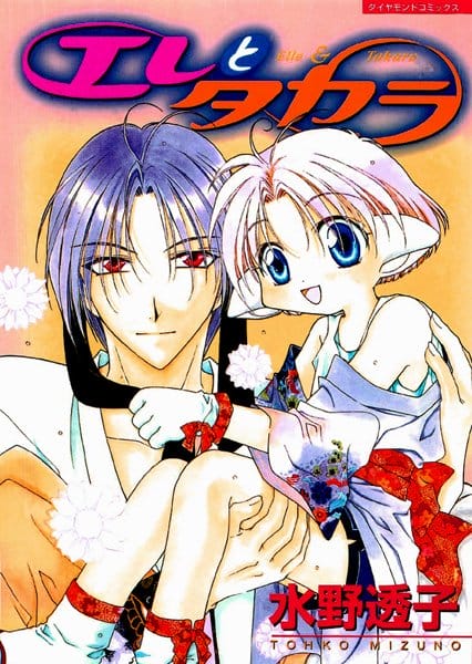 ショタイケメンBLキター！ショタの男の子とイケメンさんがチンコからでる甘～い蜜を求めてうひゃｗｗｗｗｗｗｗｗｗｗｗｗｗｗ