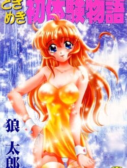 一人暮らしの大学生なんだけど友達の妹が転がり込んでキター【無料 エロ同人】