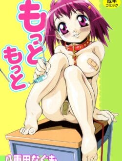 間違えて一時間早く学校に行ったら教室でオナニーしてる女子がいたｗ【無料 エロ同人】