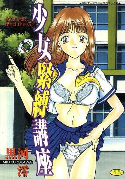 エッチな気分の時に家の電話に不用意に出るととんでもない事になるから気お付けようｗｗｗｗｗｗｗｗｗ