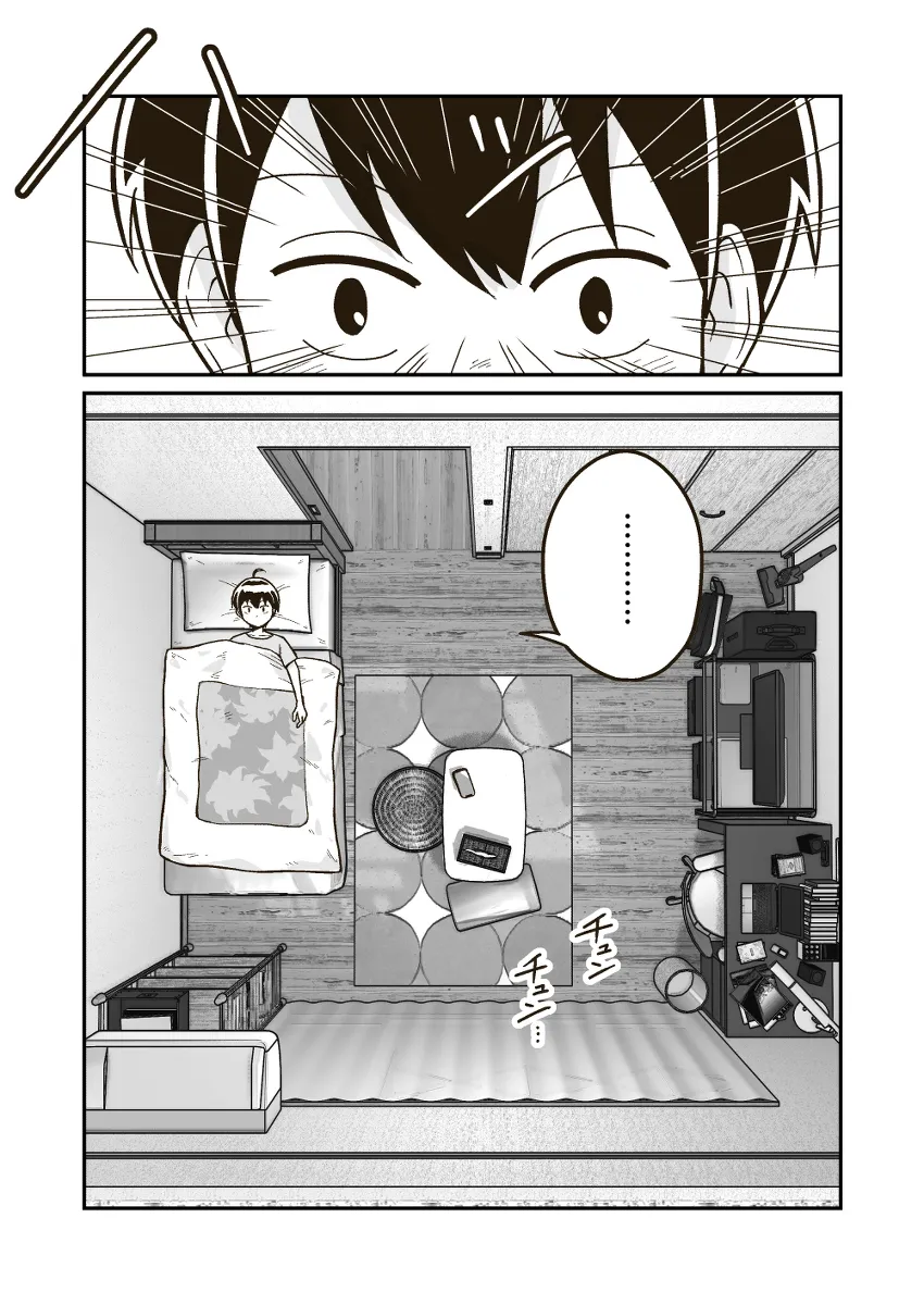 付き合いたての彼女とお部屋でエッチしますぅ【無料 エロ漫画】