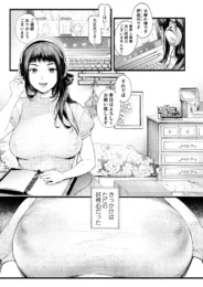リモートワークしながらギリギリの露出プレイを楽しむスリルを覚えたOL美女ｗ【無料 エロ漫画】