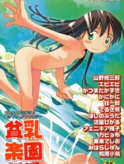 姉ちゃんに遠隔ローターをつけてロボット遊びしてみた結果ｗ【無料 エロ同人】